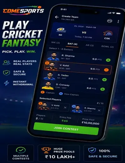 GxLucky (lucky spin win cash india) fantasy cricket & matchday visual 2